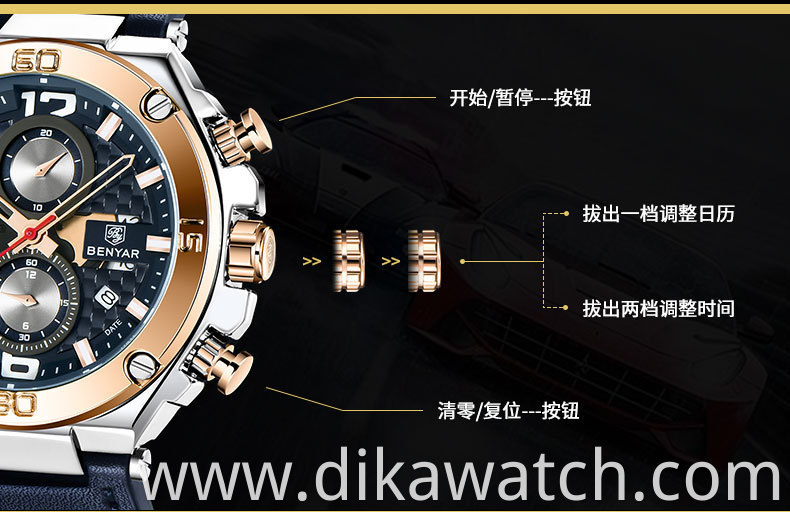 BENYAR 5151 New Design Fashion Casual Moon phase display multi-function quartz watch Waterproof Leather Sport Watch Relogio